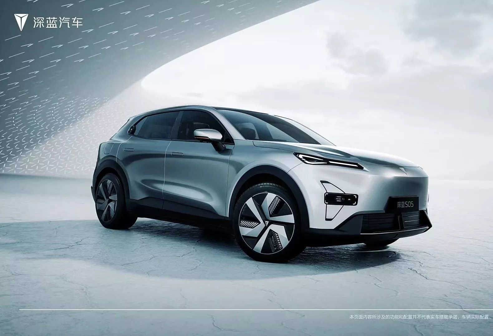 Electric car
